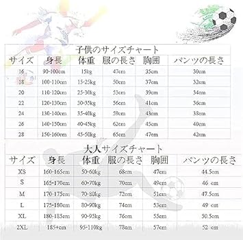 Amazon.co.jp: [暁店] 2324 インテル・ミラノ サッカークラブ